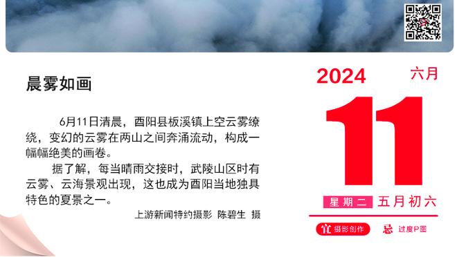 ?火箭视频协调员半场投篮赛赢了阿门